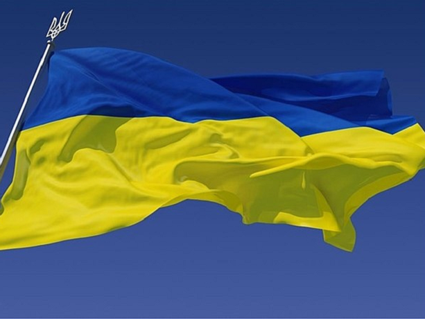 bandiera Ucraina